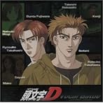 頭文字D ヴォーカル・バトル Second Stage