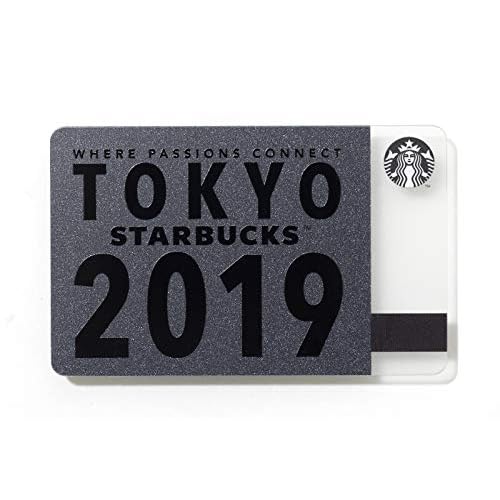 STARBUCKS OFFICIAL BOOK 付録