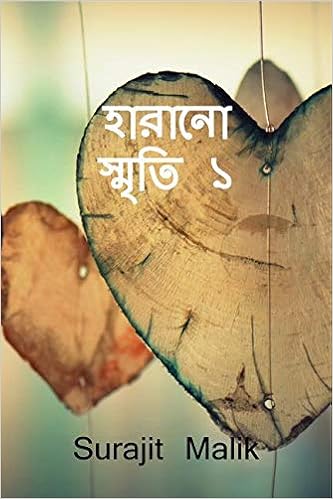 The Tragedy Love A A A A A A A A A A ƒa A A A œa A A A A A ÿa A A A A A A A ªa A A A A A A A A A A A A A A Surajit Malik 9781647334659 Amazon Com Books