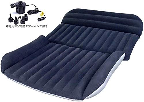 Meitan 車中泊ベッド ブランド買うならブランドオフ Suv車用ベッド エアーベッド 後部座席用 車用エアーベッド Mt Bs006 キャンプ用品 アウトドア ネービー ベッドキット ドラウブマットレス