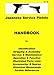 Japanese Nambu Types 14 & 94 Service Pistols Assembly, Disassembly Manual No. 28
