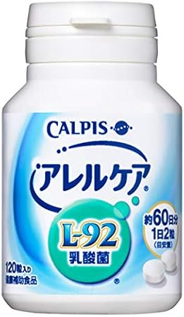 Amazon アレルケア カルピス 乳酸菌 サプリメント 1粒 ボトル 長年の乳酸菌研究 独自のl 92乳酸菌 アレルケア 乳酸菌