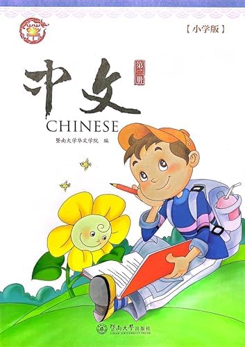 Amazon.com: 旅立ちぬ: 吉原裏同心抄(光文社時代小説文庫