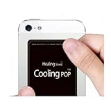 Healingshield Cooling Pop Iphone Galaxy Macbook Notebook Tablet Cooling Pad Patch (0028)
