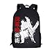 FUIBENG Ju-Jitsu Pattern Cool Children Backpack Anti-theft Zipper School Bag for Kids Girls Boys Hiking Travel Rucksack