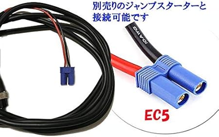 Amazon 釣り Blue Ocean Daiwa Shimano製品に対応 2芯タイプ 電動リール用電源コード 各種バッテリー対応 適合機種多数 収納袋付き 正規品 互換ケーブル 電源コード Blue Ocean 電動リールパーツ
