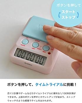 Amazon Co Jp Dretec ドリテック 勉強用タイマーストップウォッチピンク ブルー消音t 587pk 勉強タイマー タイムアップ2 消音 T 587gn グリーン セット買い ホーム キッチン