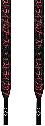 Laced Up Laces - Japanese Katakana shoelaces