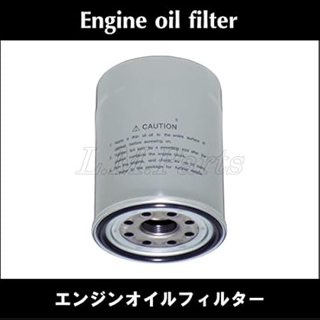 Amazon いすゞ Kc Nhr69ea エルフ 用エンジンオイルエレメント A048 車用オイルフィルター 車 バイク