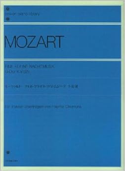 アイネ・クライネ・ナハトムジーク K.525 ｜ おすすめ名盤