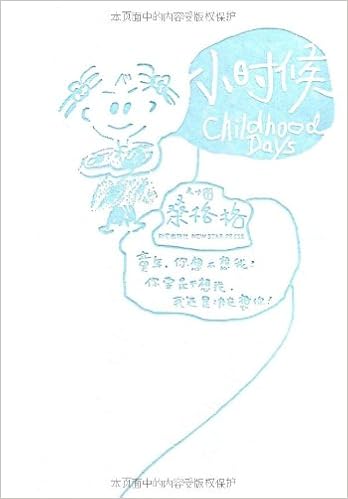 Amazon 小時候 中国語 桑 格格 一週間で2万部以上売れた中国の 窓ぎわのトットちゃん Foreign Language Fiction