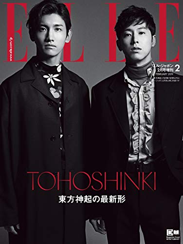 ELLE JAPON 2019年2月号 画像 A