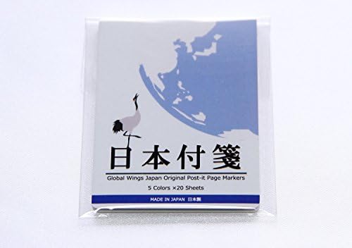 Japanese Sticky Notes, 100 Sheets , 1 piece (Made in Japan)
