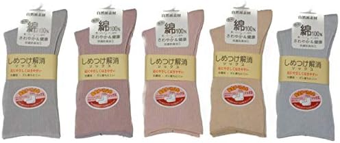 介護用 ソックス 敬老 レディース 靴下 ５足組セット かかとすべり止め付き 締め付けない ゆったり 22-24cm サイズ