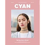 CYAN issue 020