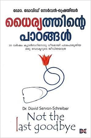 Buy Dhairyathinte Paadangal Book Online At Low Prices In India