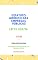 Livro Estatuto Jurídico das Empresas Públicas – Lei 13.303/16: Atualizado - 2019