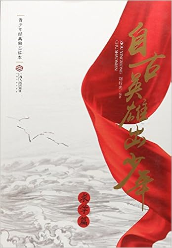 重写文学史 经典 百年中国文学总系 1993 世纪末的喧哗 张志忠 Amazon Com Books