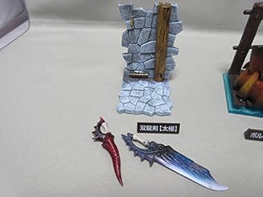 Amazon モンスターハンター モンハン 武器狩猟コレクション 双龍剣 太極 ボルボスクラム アニメ 萌えグッズ 通販
