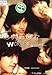 Worlds within / The world that they live in Korean Drama Dvd (Song Hye Kyo, Hyun Bin) NTSC All Region English Sub 3 Dvds