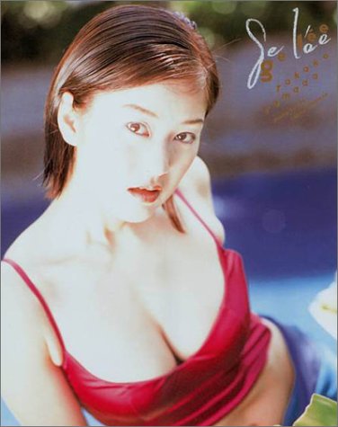 写真集 gel'ee