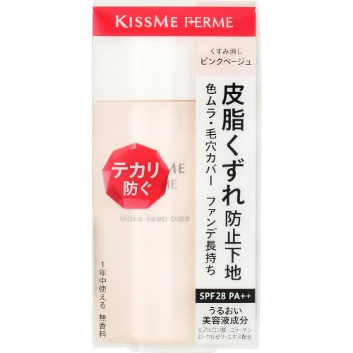 KISSME FERME Anti-Collapse Makeup Base - 28ml