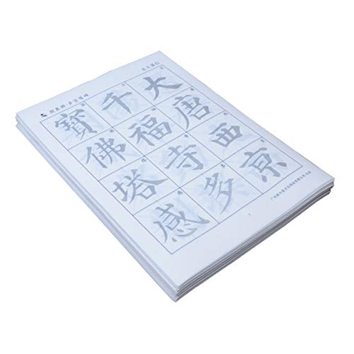 Tianjintang Chinese Calligraphy A4 Size Tracing Writing Xuan Paper Sheets for Beginners (Yan Zhenqingé¢œçœŸå¿-The Pagoda of Many Treasureså¤šå®å¡”ç¢‘)21cmx29cm169 Sheets