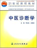 Diagnosis in Chinese Medicine