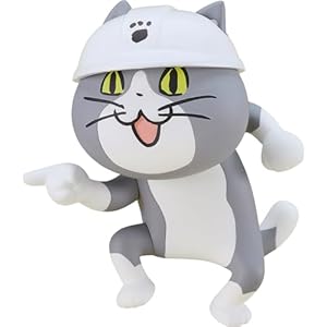 ねんどろいど 仕事猫 ノンスケール プラスチック製 塗装済み可動フィギュア