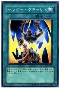 Amazon 遊戯王カード サンダー クラッシュ Ee2 Jp043 N エキスパートエディション2 トレカ 通販