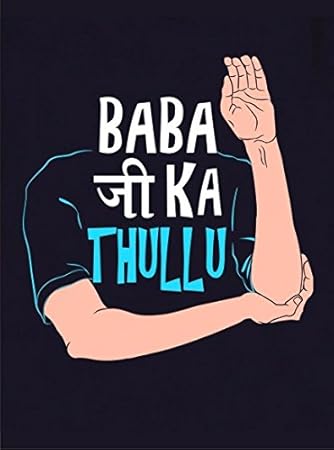 Funcart Baba Ji Ka Thullu Photo Booth Board : Amazon.in: Toys &amp; Games