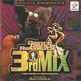 ダンス・ダンス・レボリューション 3rd MIX ― オリジナル・サウンドトラック