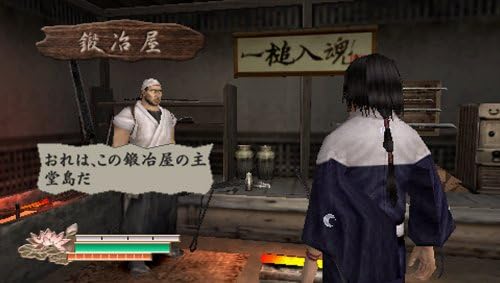 Amazon 侍道2 ポータブル Psp ゲームソフト