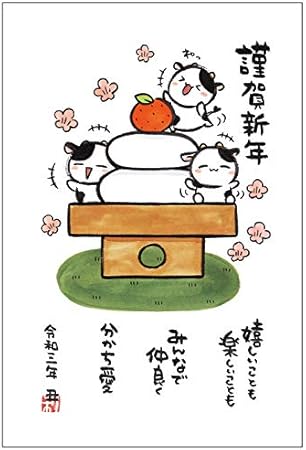 Amazon フタバ丑年お年玉年賀はがき イラスト作家ｒｉｃｏ Rc 06 1枚 ポストカード 絵柄付はがき 文房具 オフィス用品