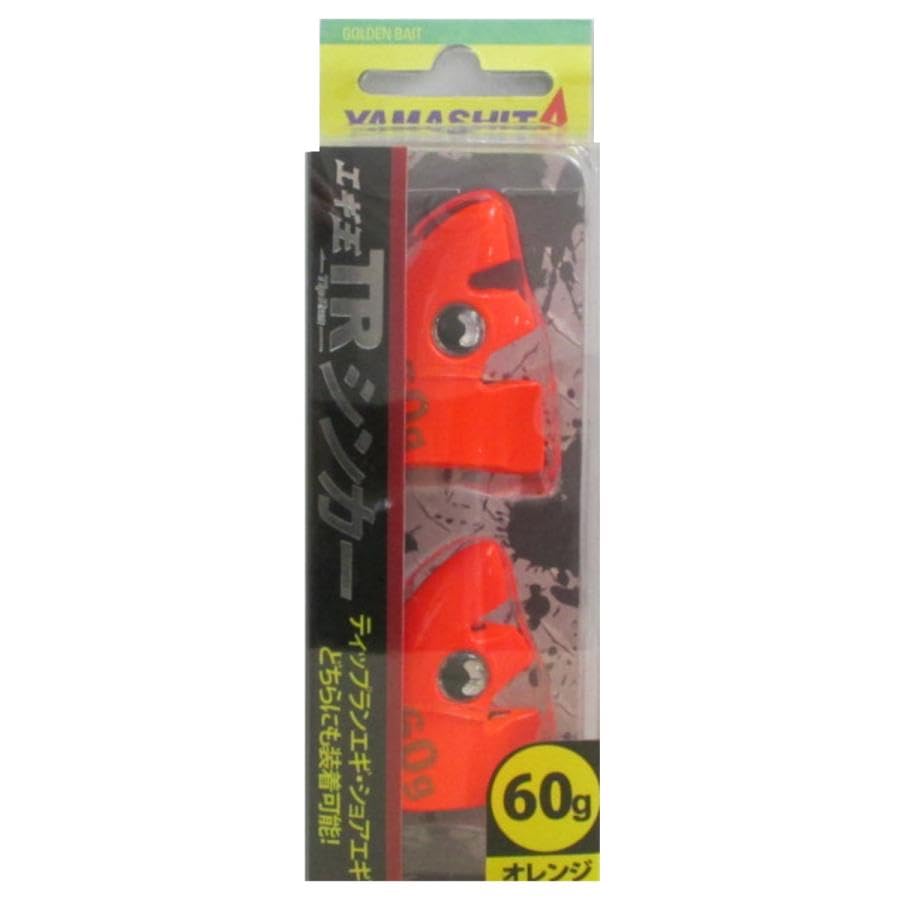 ヤマシタ エギ王 TRシンカー 60g O オレンジの商品画像