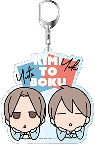 Amazon 君と僕 デカキーホルダー 浅羽悠太 浅羽祐希 アニメ 萌えグッズ 通販