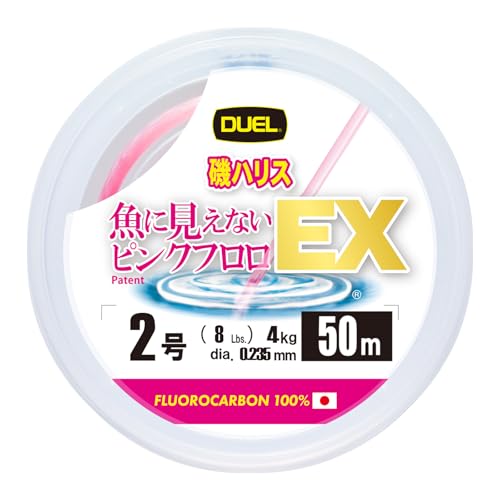 デュエル(DUEL)魚に見えないピンクフロロEX 磯ハリス 50m 2号 フロロカーボン ジャストストッパー ステルスピンク