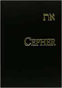 Cepher A Comprehensive Restoration Of Sacred Scripture 9781634433990 Amazon Com Books Cepher A Comprehensive Restoration Of Sacred Scripture 9781634433990 Amazon Com Books