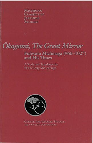 Okagami, The Great Mirror: Fujiwara Michinaga (966-1027) and His Times (Volume 4) (Michigan Classics in Japanese Studies)