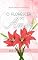 Livro O Florescer do Amor