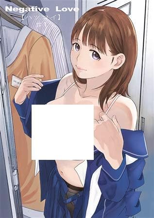 Amazon Co Jp Negative Love01 関西オレンジ 家電 カメラ