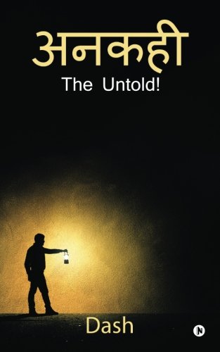 Ankahi: The Untold!: Dash: 9781947586307: Amazon.com: Books