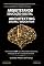 Livro Architecting Digital Education: The LMF Framework for Institutional Maturity, AI Integration, and Sustainable Innovation