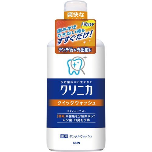 Tooth Care Lion Clinica Dental Quick Mouse Wash - 450ml (Green tea Set)