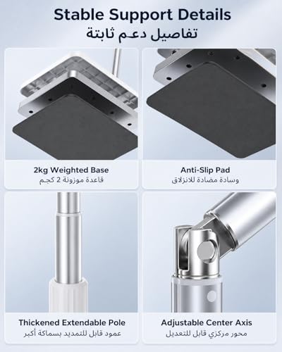 Ssumght Tablet Floor Stand, 2kg Weighted Base Phone & iPad Holder, Height Adjustable Arm with 360° Rotation, Overhead Bed Mount for 3.5-12 inch Phones Tablets, Easy Assembly