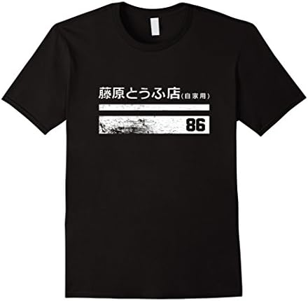 Initial D Fujiwara Tofu Shop T-Shirt (dark colors)