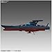 Bandai Hobby Star Blazer Wave Motion Experimental Ship Ginga 