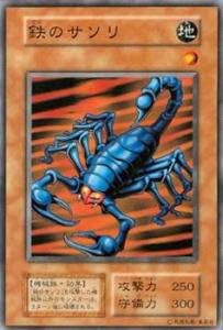 Amazon 遊戯王カード 鉄のサソリ Vol4 38n トレカ 通販