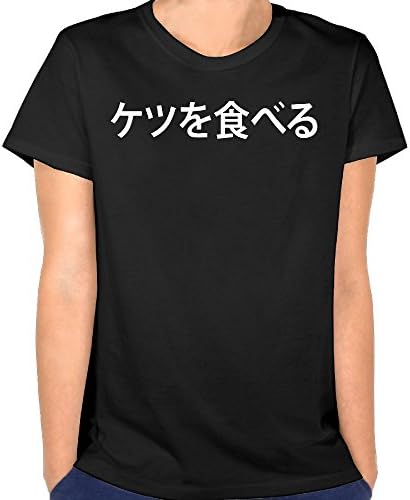 MissySun Japanese I Eat Ass Women T-shirt Lady Cool Tshirts Cotton Cute Women Tops Tees