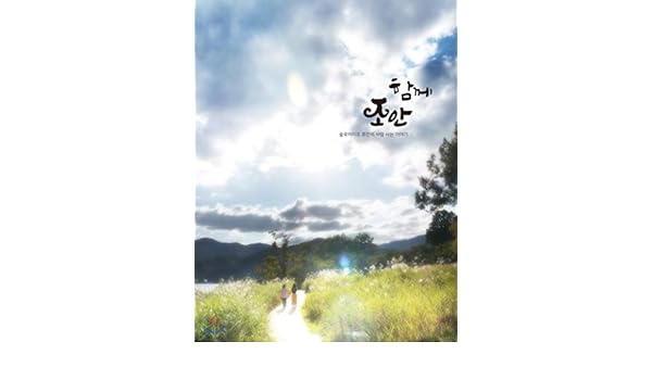 Youthful Youth Korean Edition Hyeon Ju Kim Gyuhee